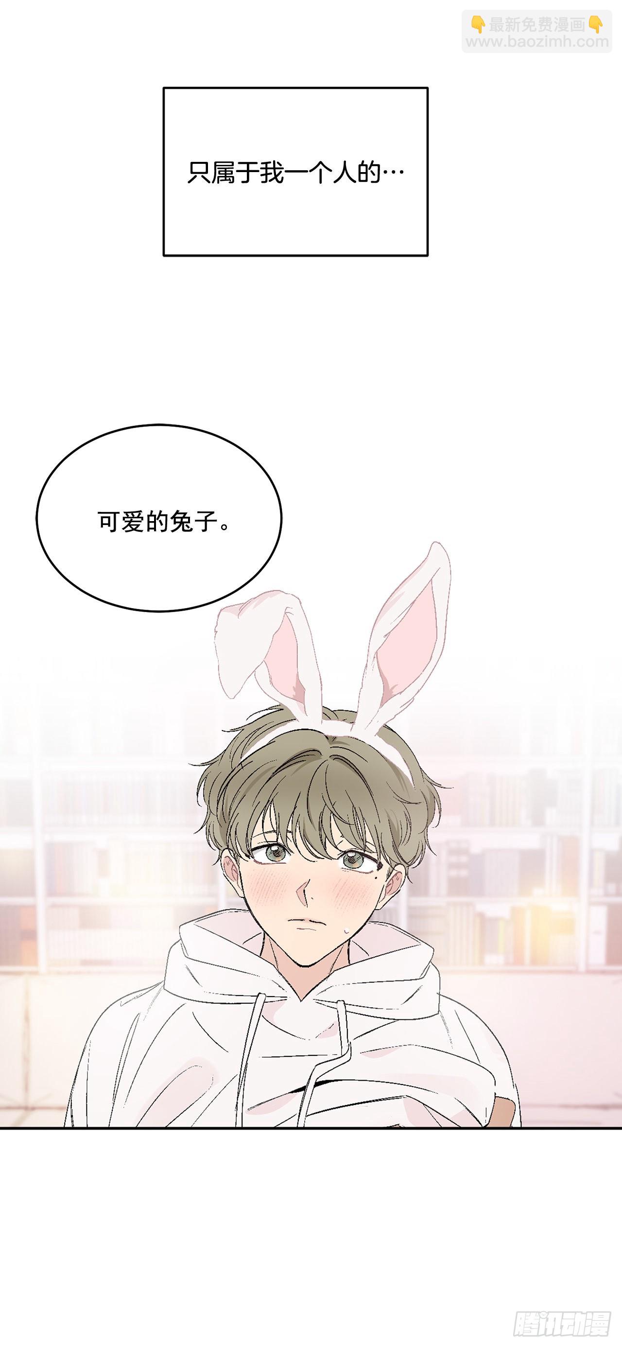 43.外传2 期待今晚哦-第44话