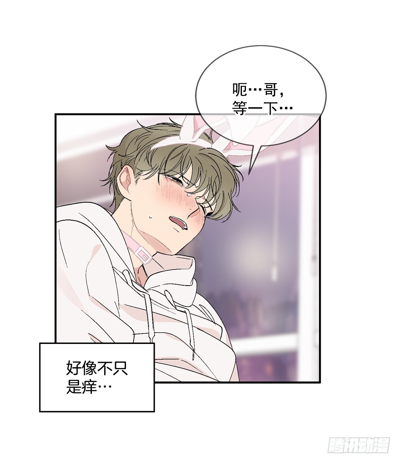 43.外传2 期待今晚哦-第44话