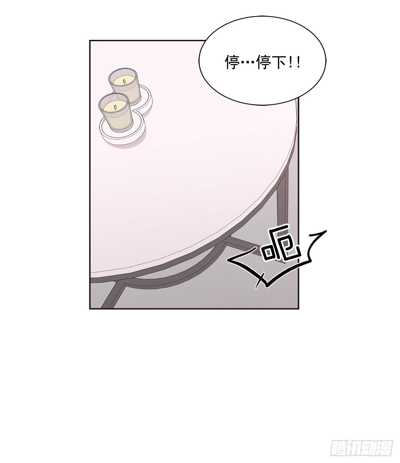 43.外传2 期待今晚哦-第44话