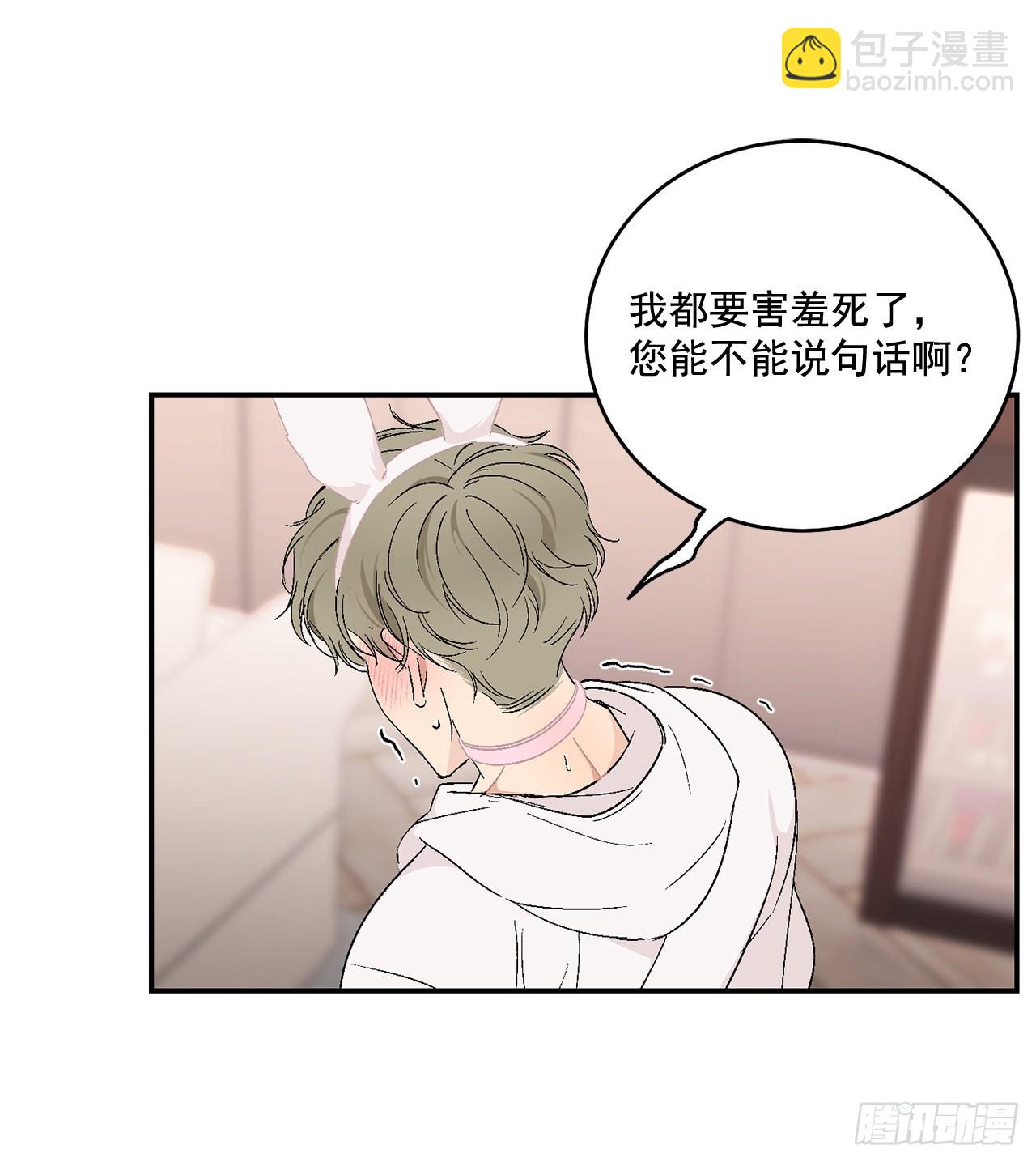 43.外传2 期待今晚哦-第44话