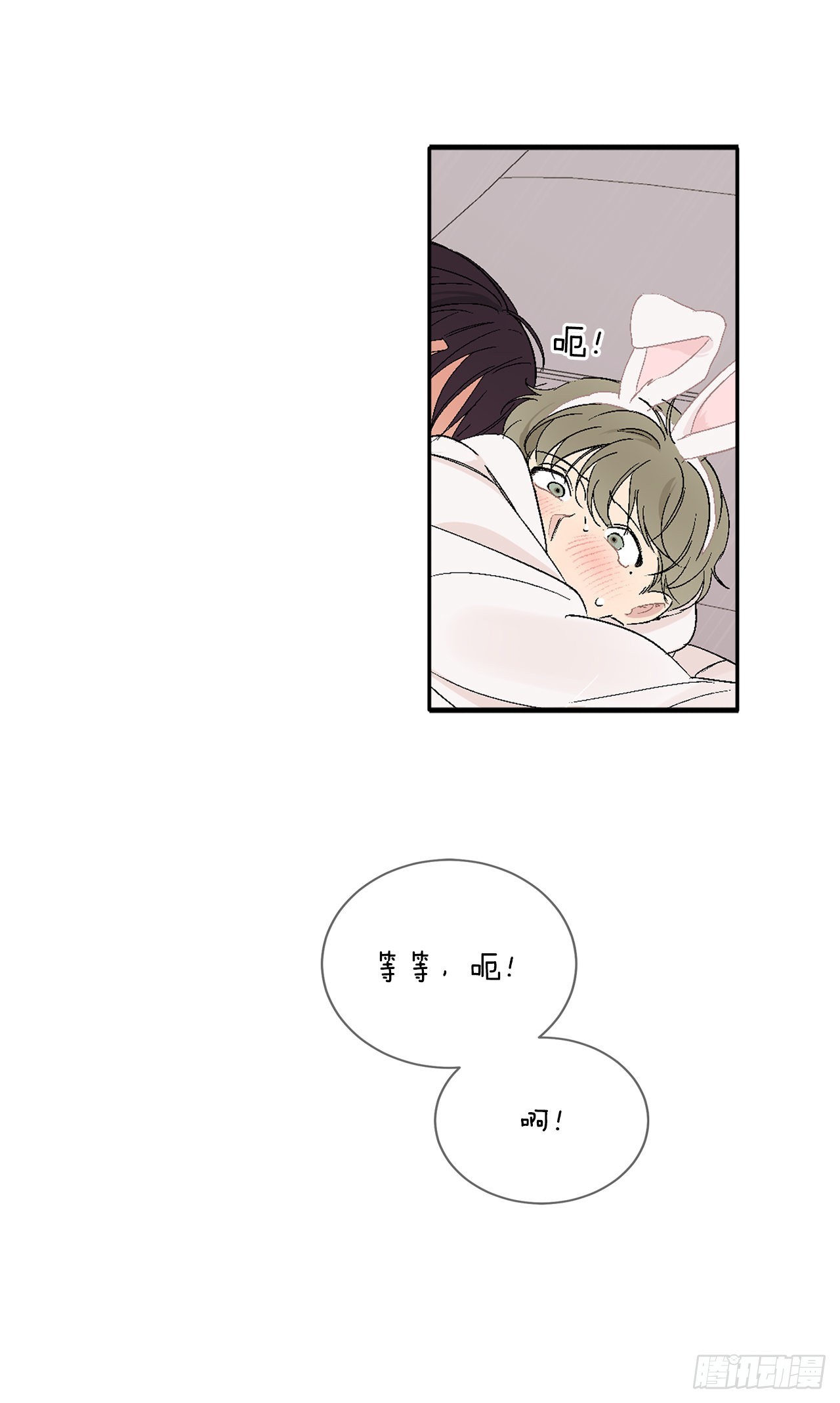 43.外传2 期待今晚哦-第44话