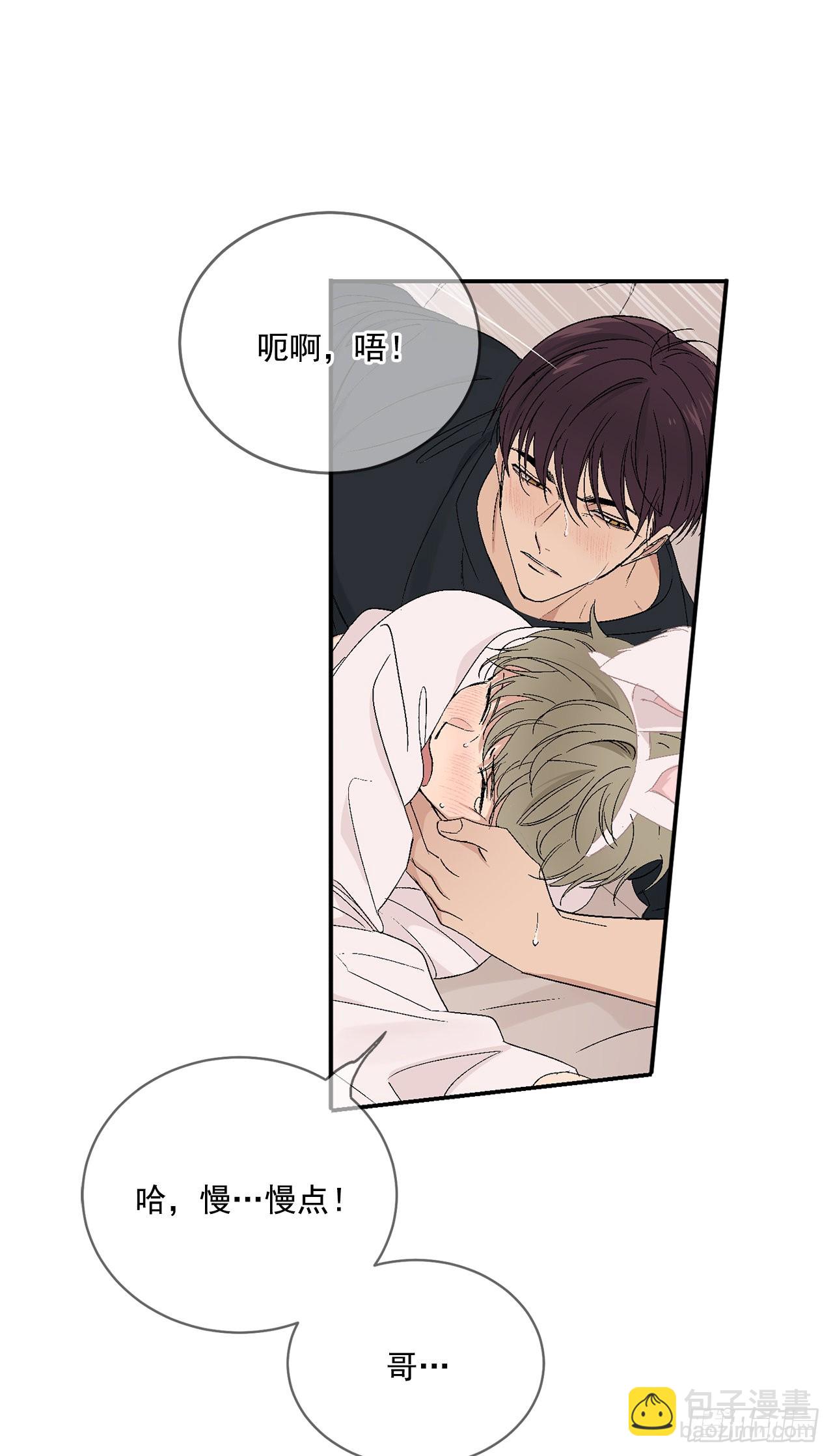 43.外传2 期待今晚哦-第44话