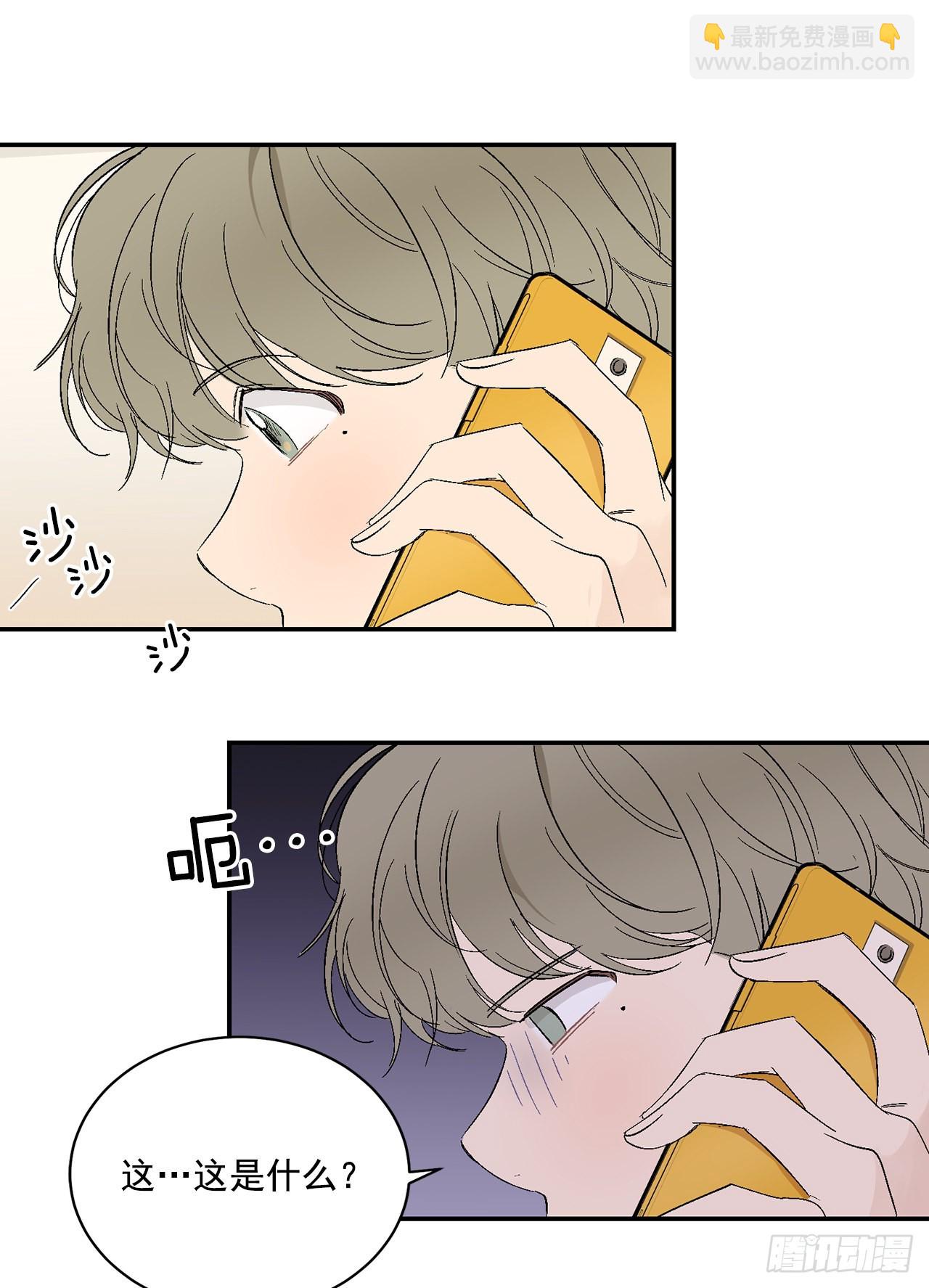 43.外传2 期待今晚哦-第44话