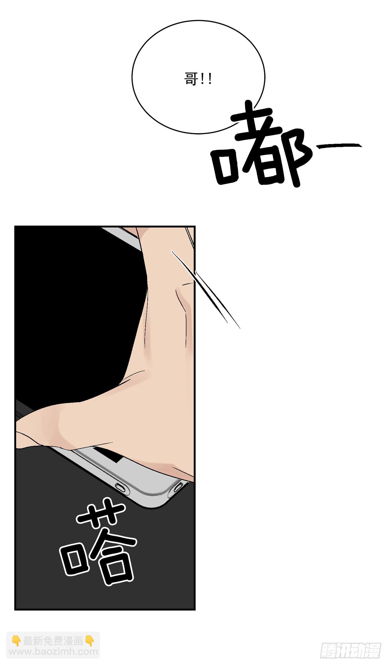 43.外传2 期待今晚哦-第44话