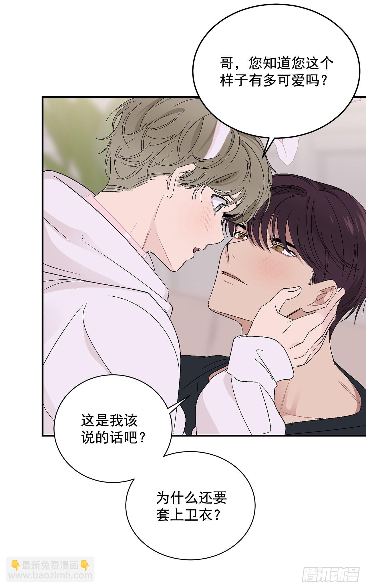 43.外传2 期待今晚哦-第44话