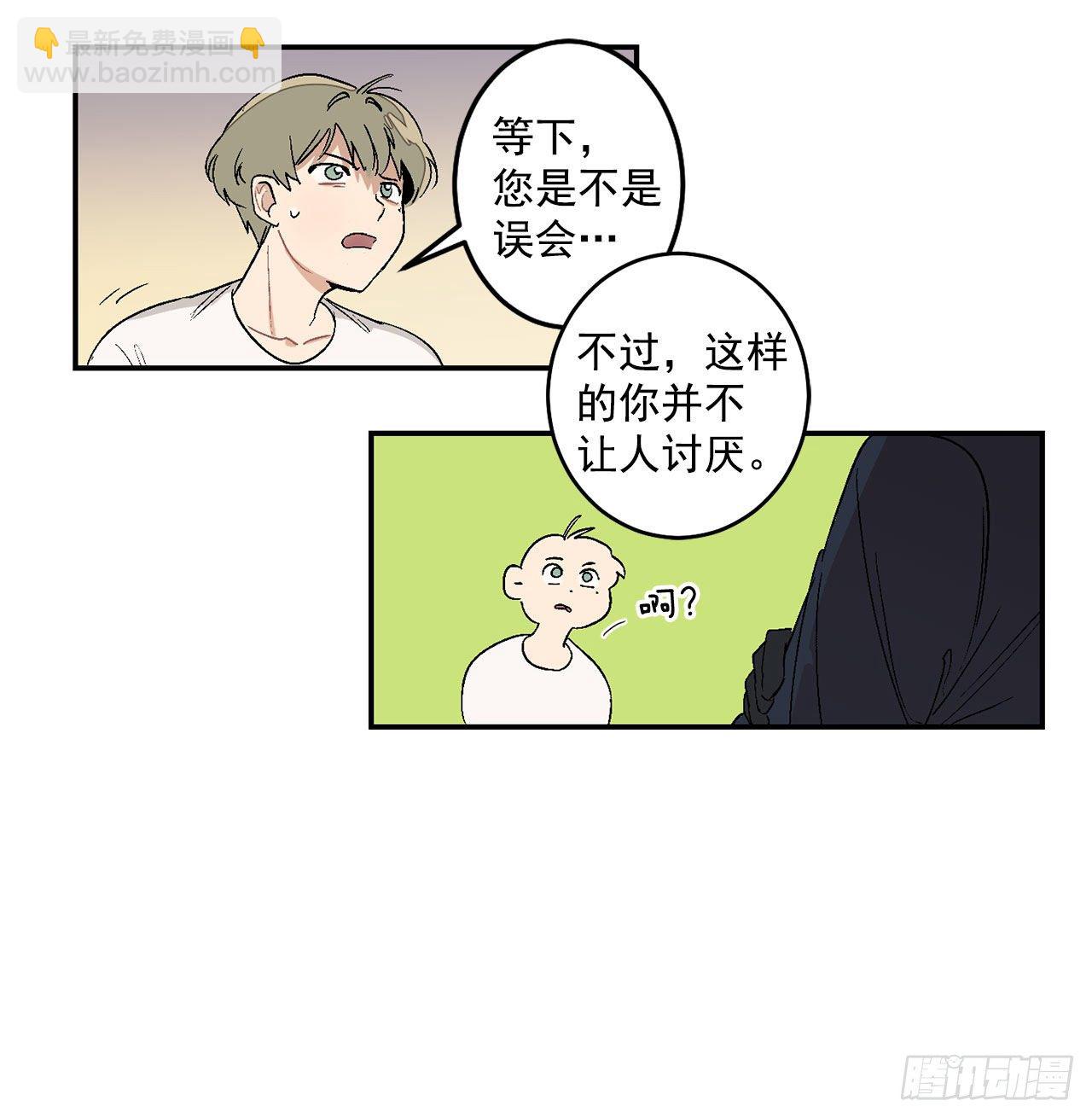 5.正式入职-第6话