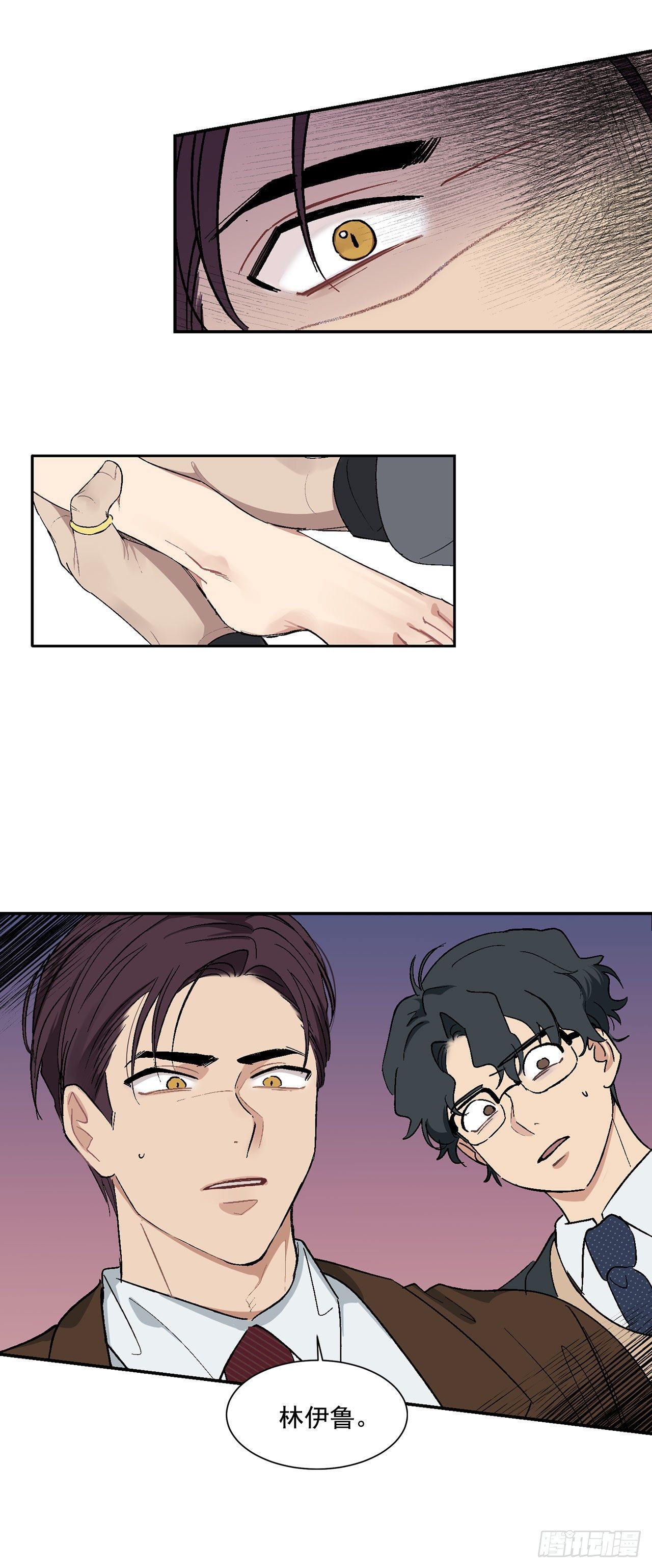 7.我又被误会了-第8话