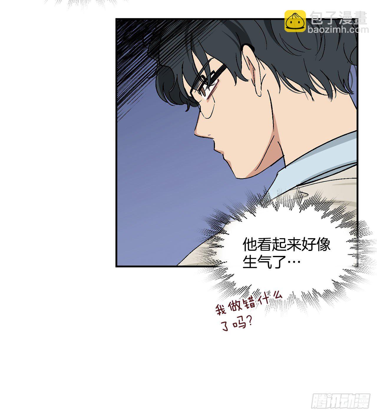 9.身份被发现了-第10话