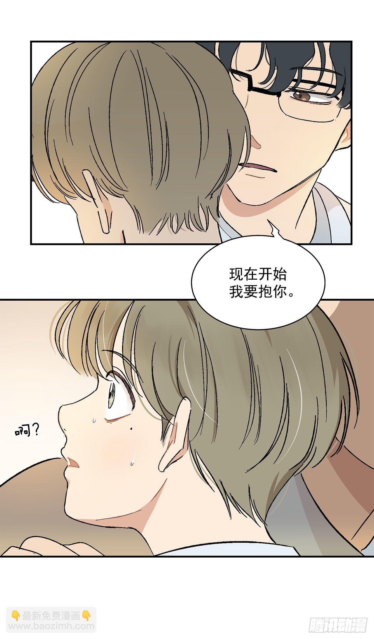 9.身份被发现了-第10话