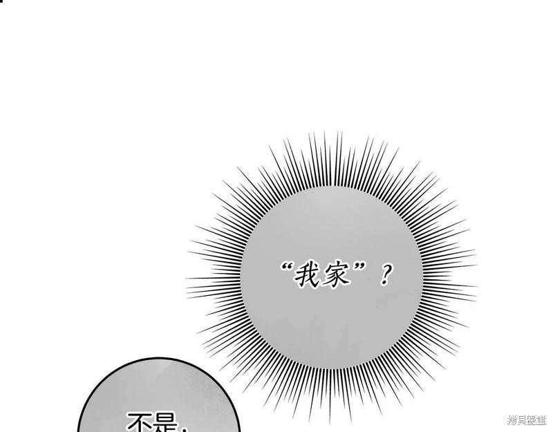 你無盡的謊言 - 第一季完結篇(2/3) - 1