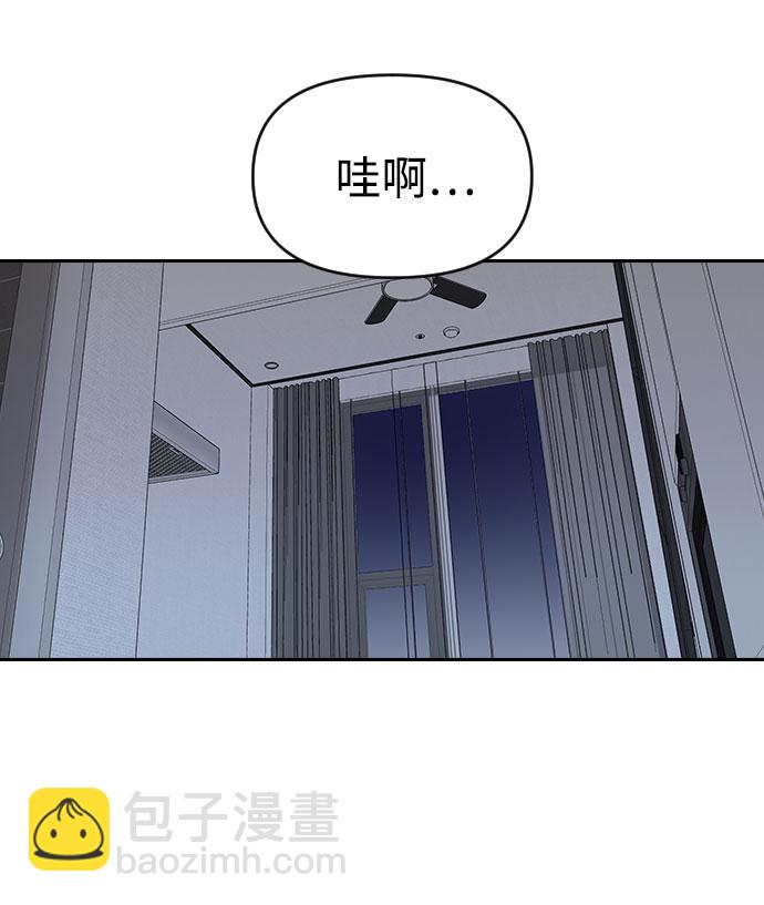 逆襲愛豆 - 第37話(2/2) - 4