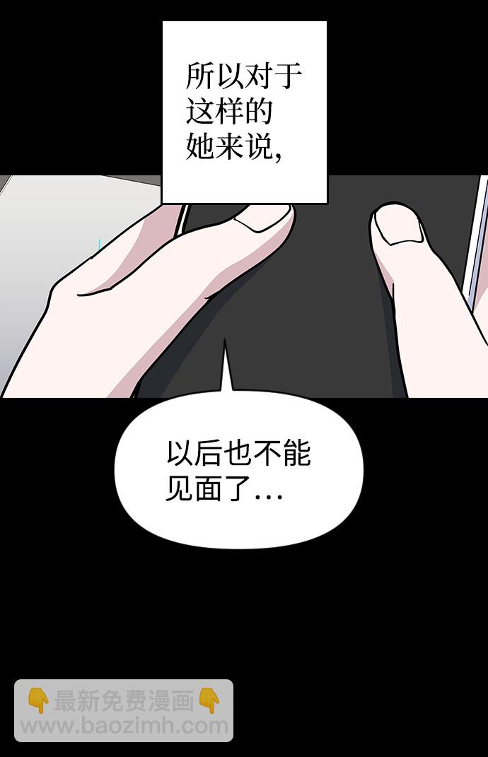 第39话7