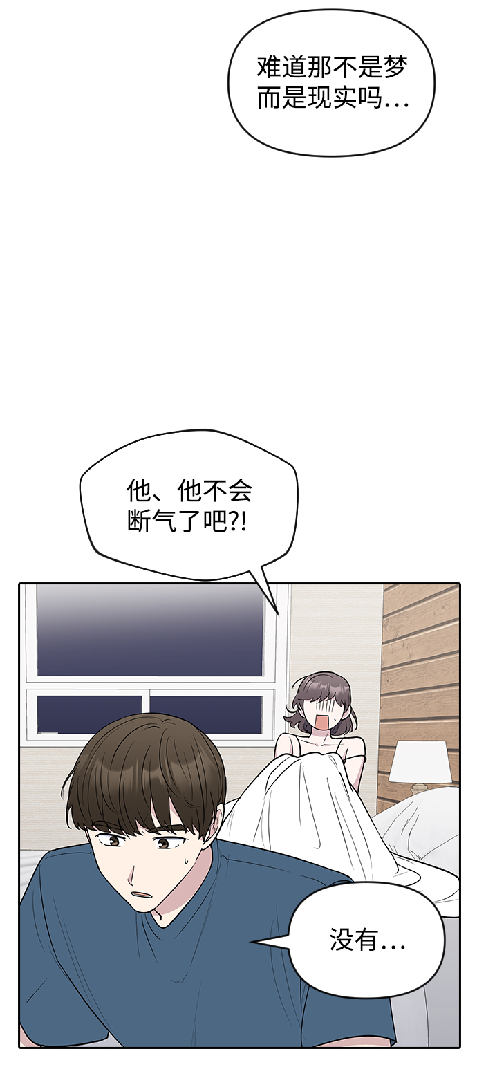 第57话30