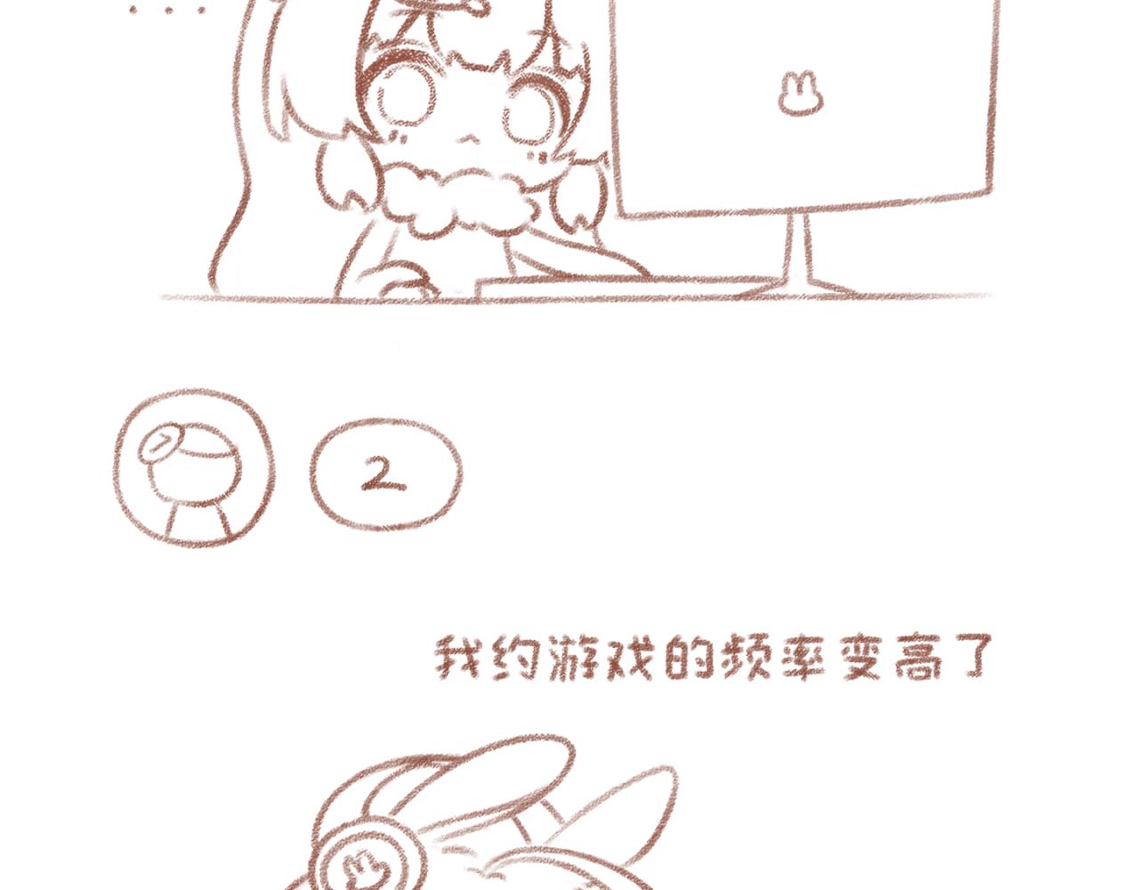 3「伙伴」-第2话