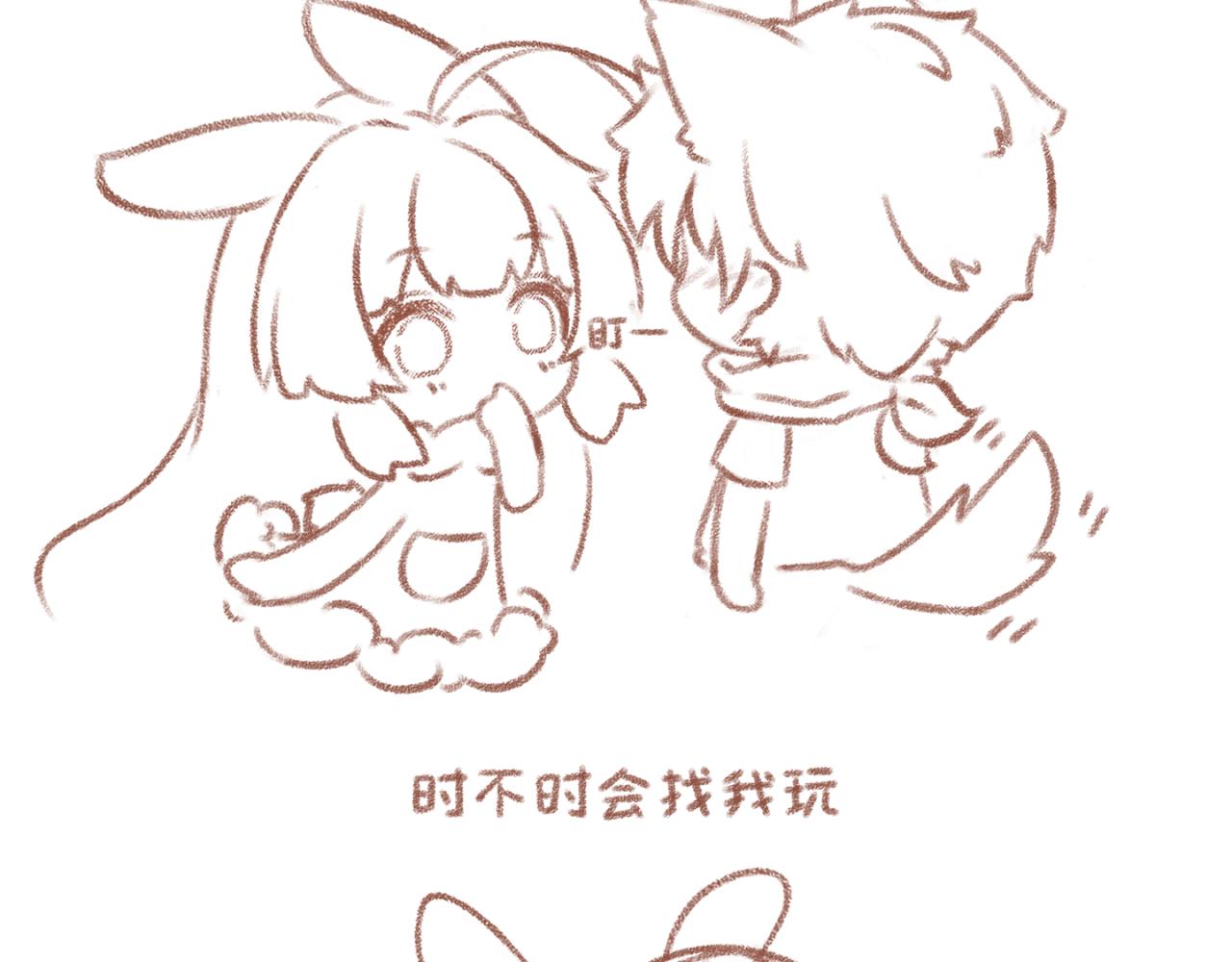 3「伙伴」-第2话