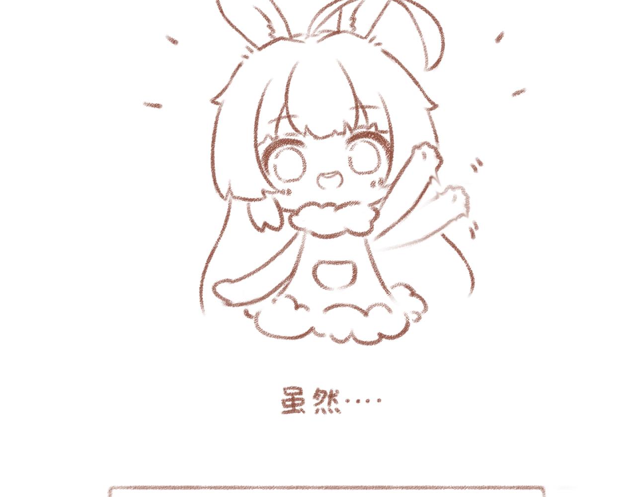 3「伙伴」-第2话