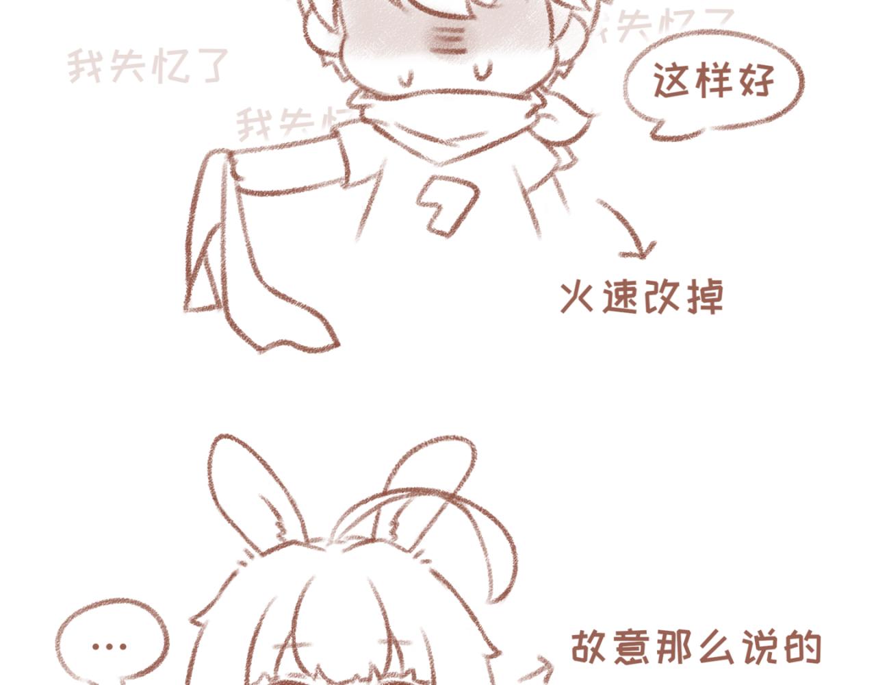 15「群名片」-第12话