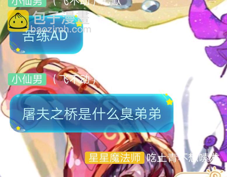 15「群名片」-第12话