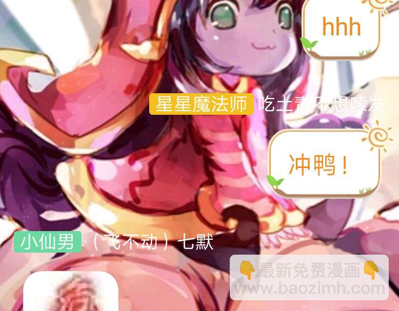 15「群名片」-第12话