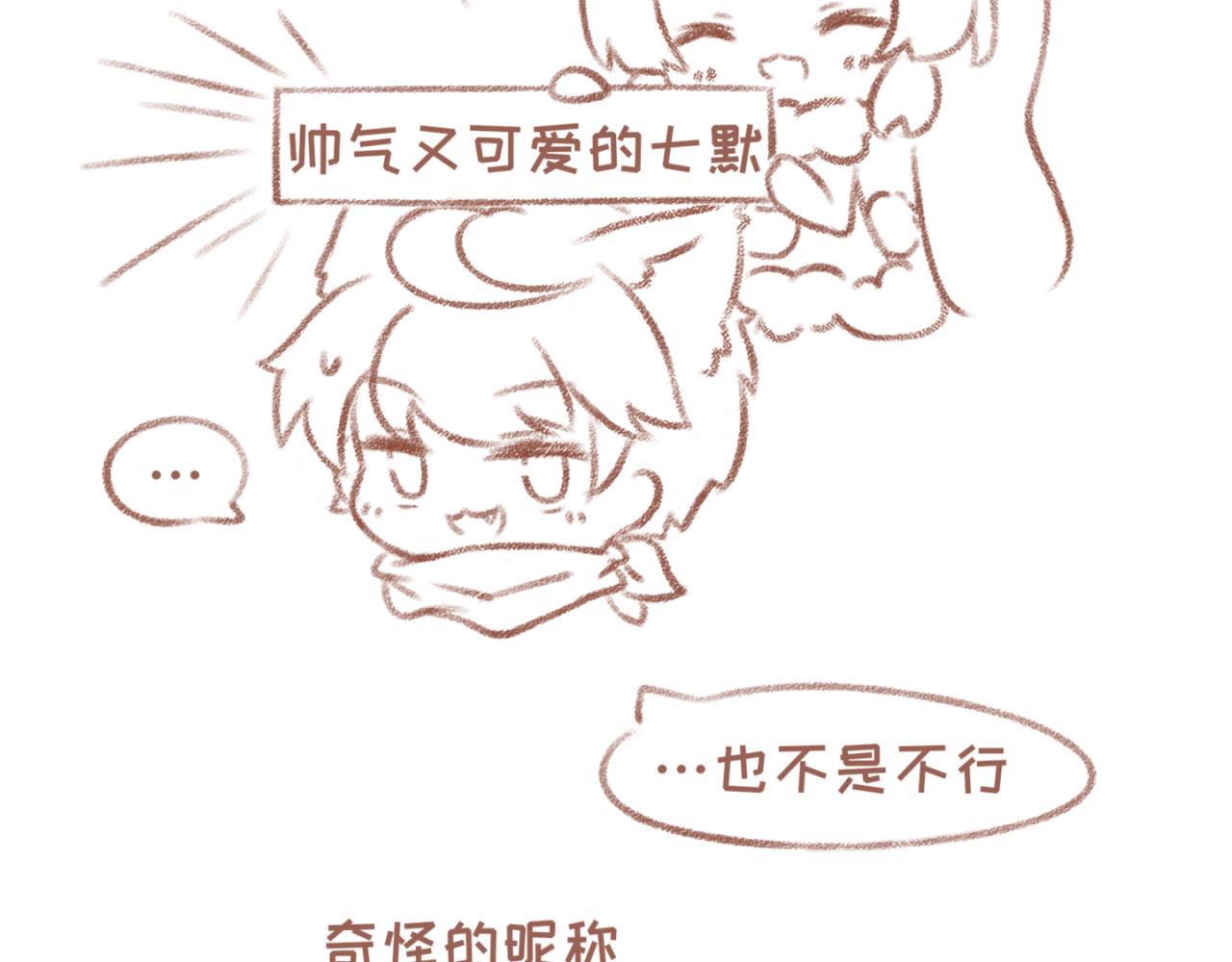 15「群名片」-第12话