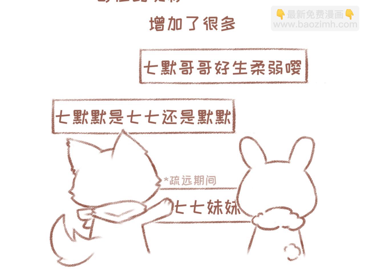 15「群名片」-第12话