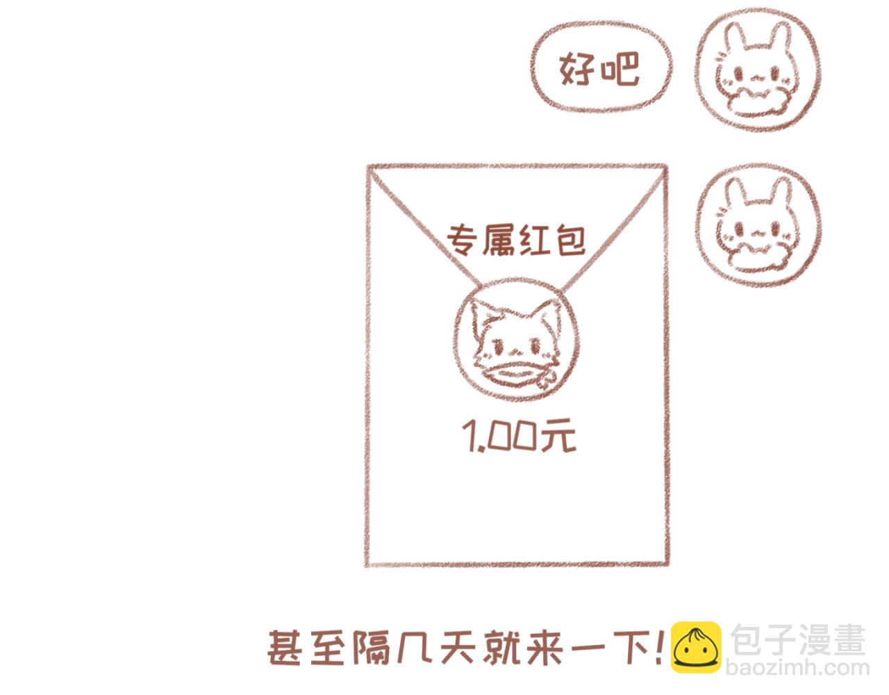 19「抢钱」-第16话