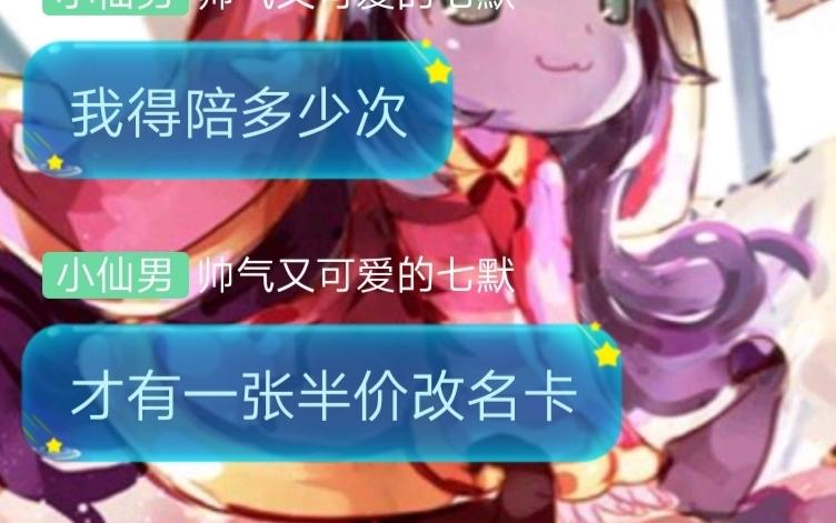 19「抢钱」-第16话