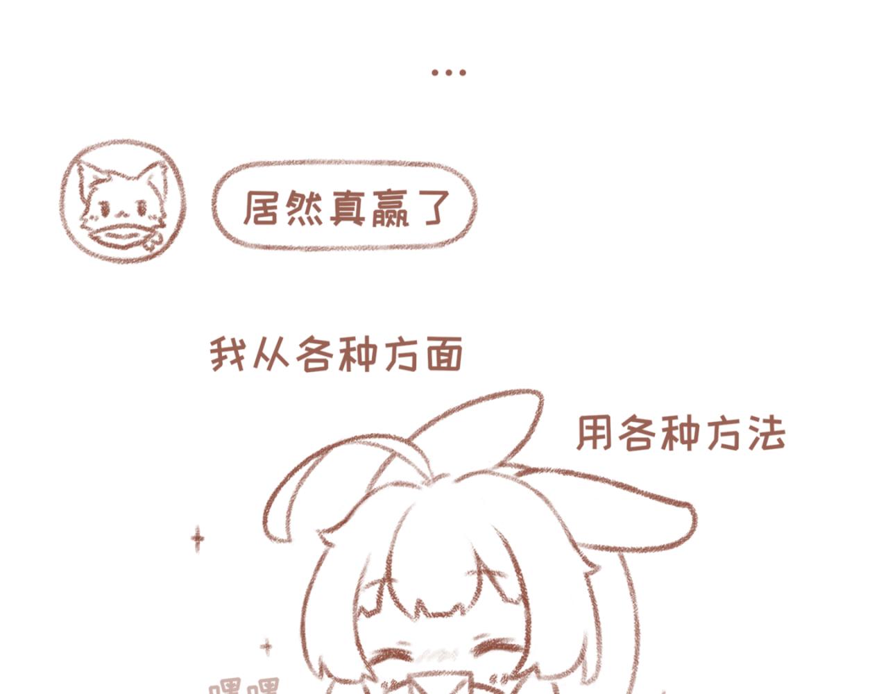 19「抢钱」-第16话