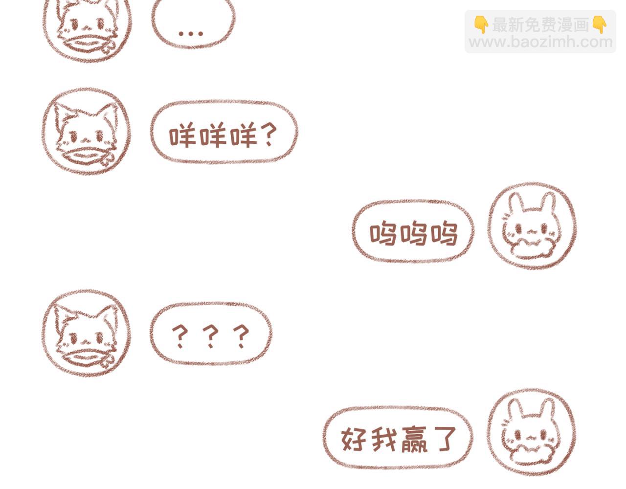 22「比试」~番外「万圣节」(1/2)-第18话