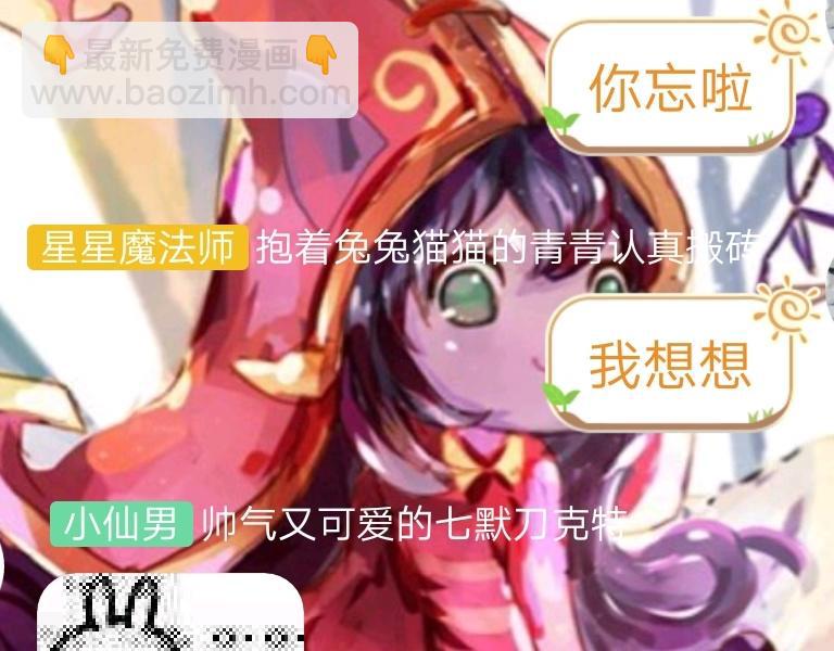 22「比试」~番外「万圣节」(1/2)-第18话