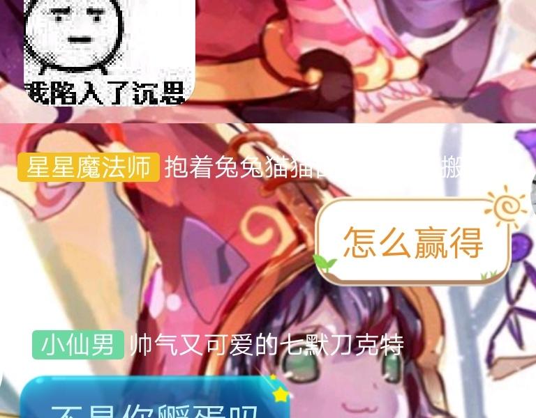 22「比试」~番外「万圣节」(1/2)-第18话