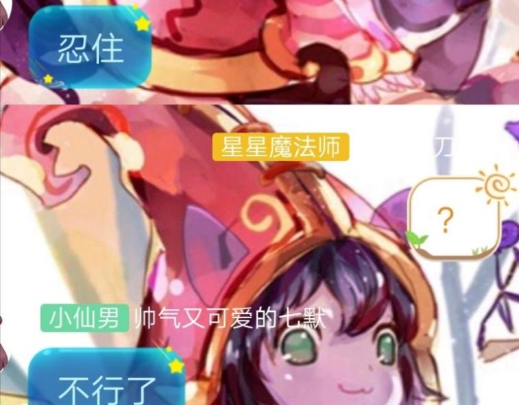 22「比试」~番外「万圣节」(1/2)-第18话