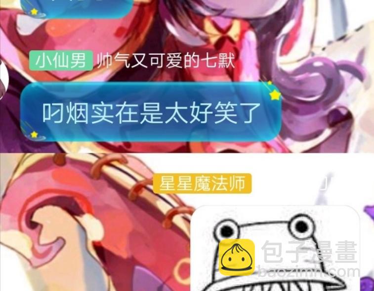 22「比试」~番外「万圣节」(1/2)-第18话