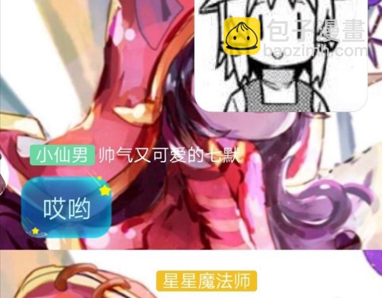 22「比试」~番外「万圣节」(1/2)-第18话