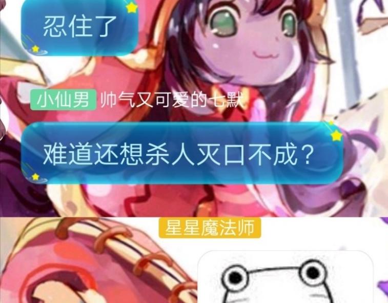 22「比试」~番外「万圣节」(1/2)-第18话