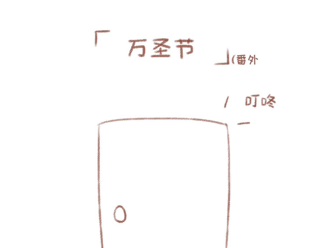 22「比试」~番外「万圣节」(1/2)-第18话