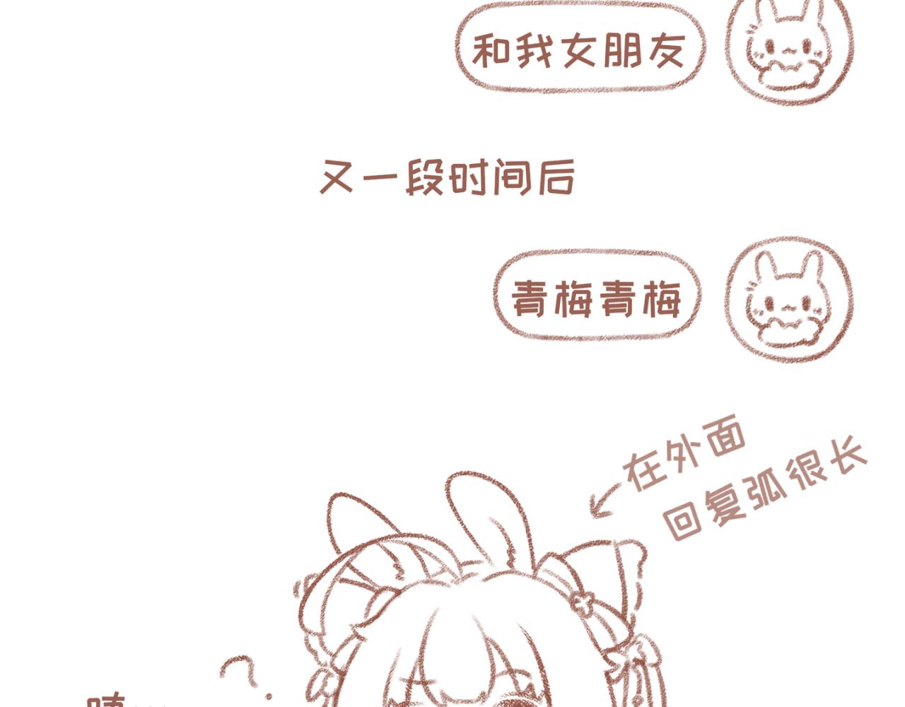 26「谐音」~27「吃醋」-第22话