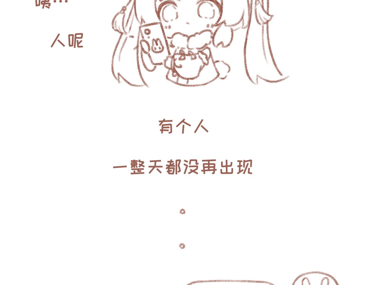 26「谐音」~27「吃醋」-第22话