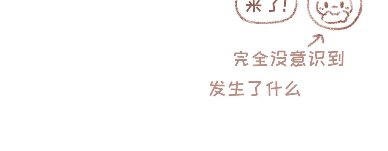 26「谐音」~27「吃醋」-第22话