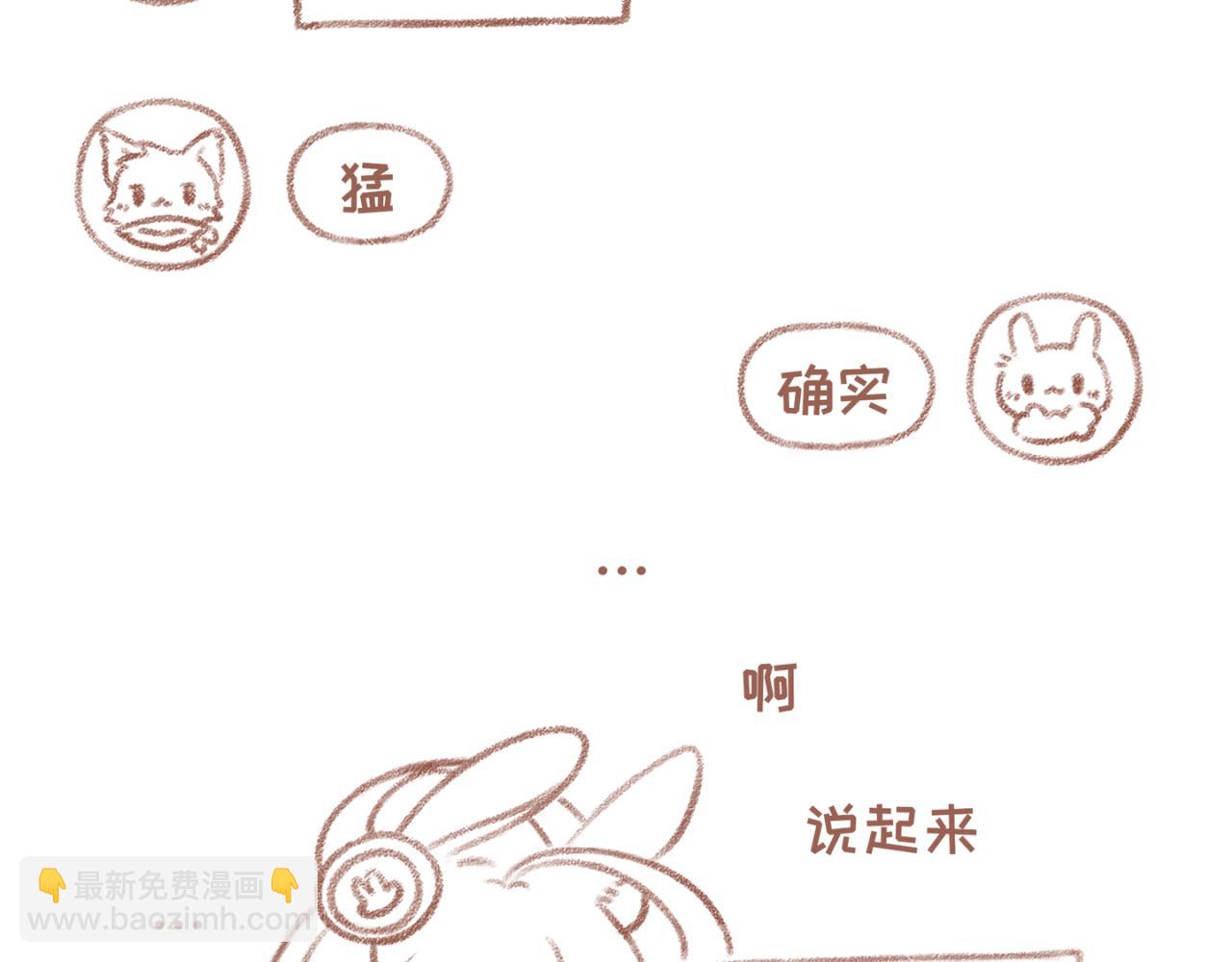 26「谐音」~27「吃醋」-第22话