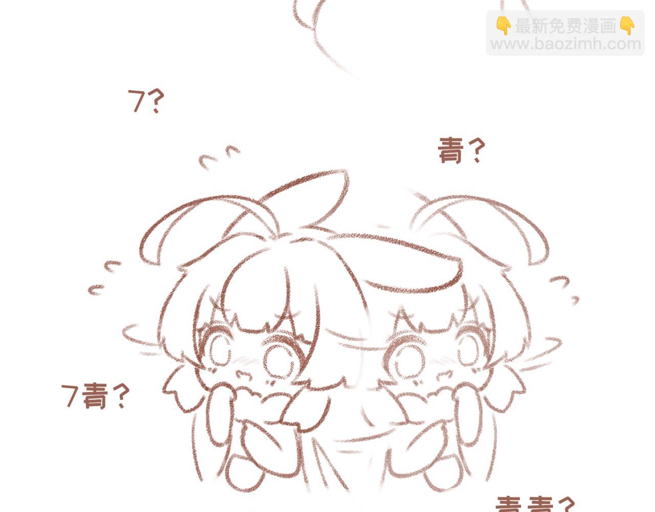 26「谐音」~27「吃醋」-第22话