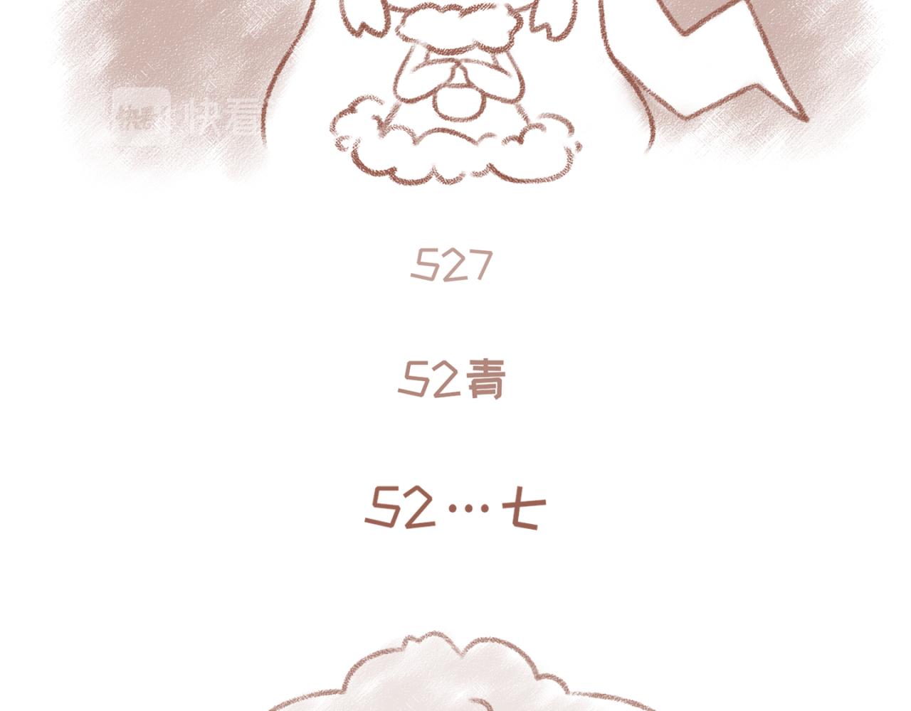 26「谐音」~27「吃醋」-第22话