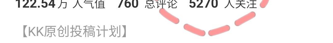 26「谐音」~27「吃醋」-第22话