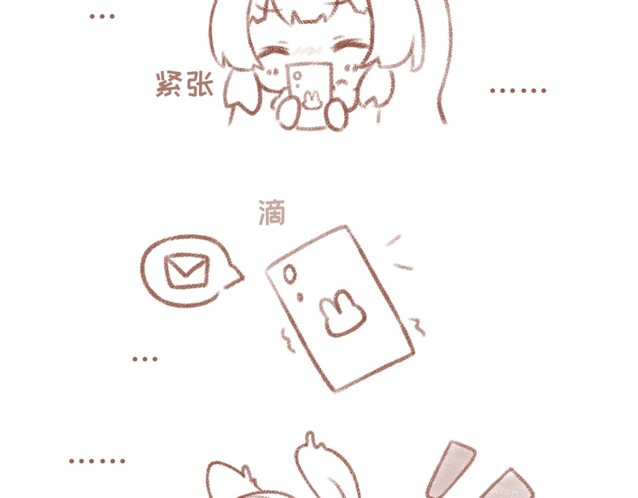 29「私聊」-第24话