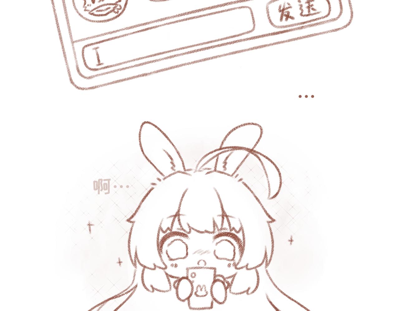 29「私聊」-第24话