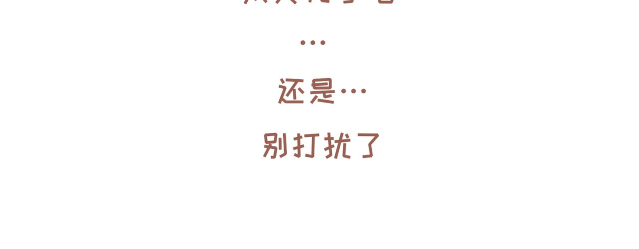 29「私聊」-第24话