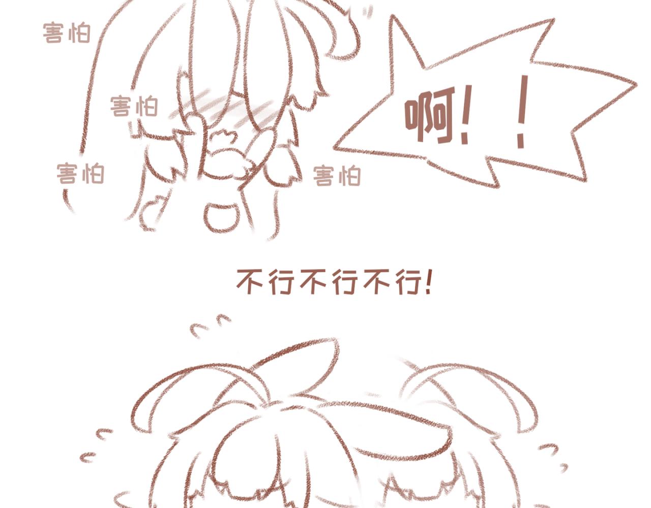 29「私聊」-第24话