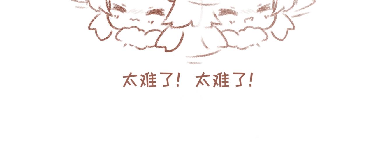 29「私聊」-第24话