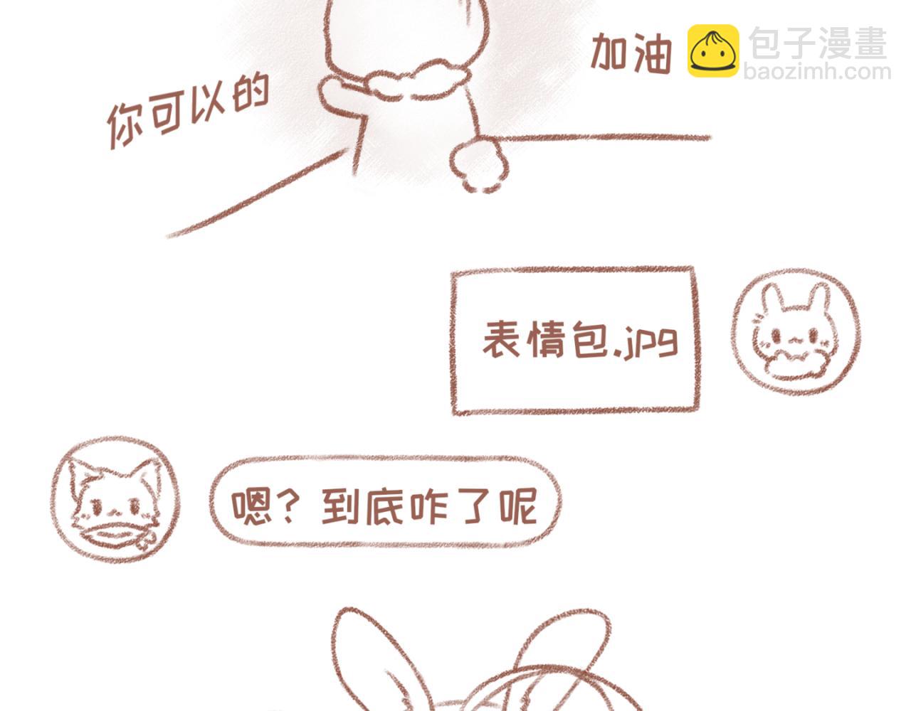 31「喜欢」-第26话