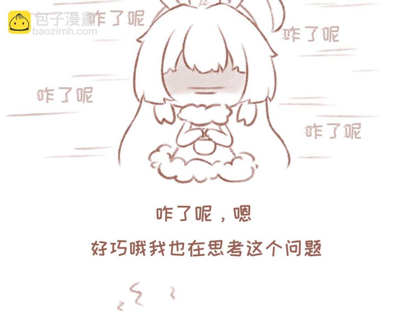 31「喜欢」-第26话